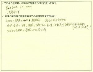 voice2